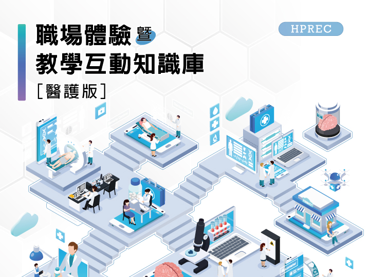 work : HPREC-all