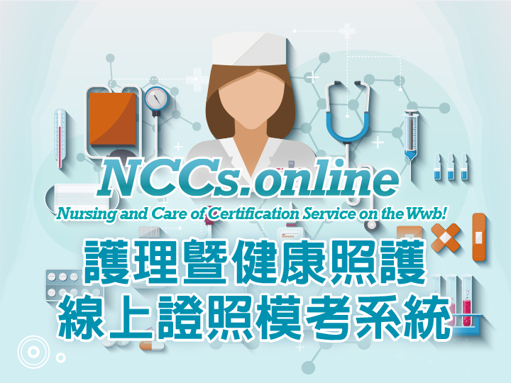 work : NCCs